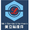 Meili Standard Hardware